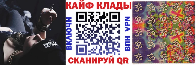 Купить наркотик Нерчинск Alpha-PVP MEGA зеркало COCAIN Меф ГАШ МАРИХУАНА