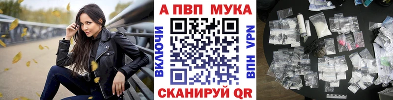 APVP СК КРИС  Нерчинск 