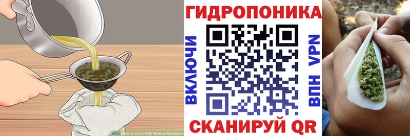 Печенье с ТГК конопля  наркотики  Нерчинск 