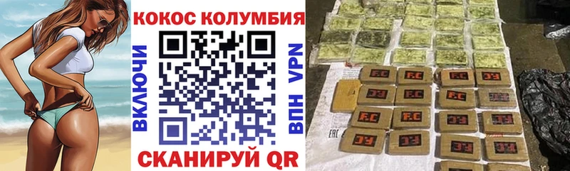 Кокаин FishScale  Нерчинск 
