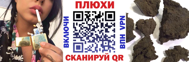 Гашиш ice o lator  omg вход  Нерчинск 
