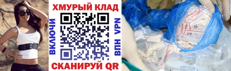 ГЕРОИН VHQ  Нерчинск 