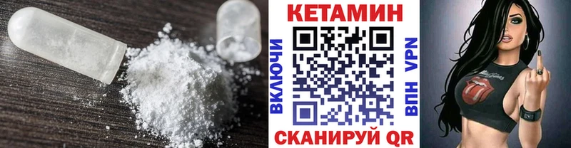 даркнет сайт  Нерчинск  Кетамин ketamine 