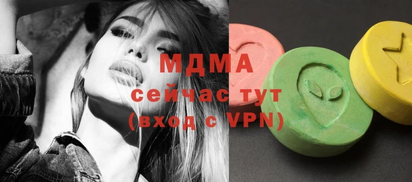 соль курить ск Корсаков
