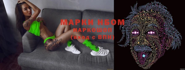 соль курить ск Корсаков