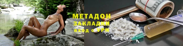 мяу мяу мука Болохово
