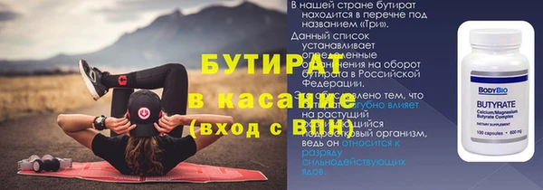 не бодяженный Коряжма