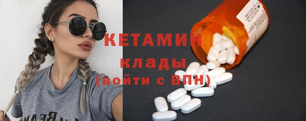 мет Костерёво