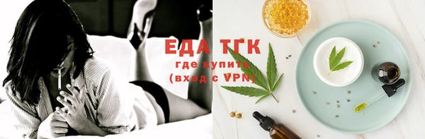 мет Костерёво
