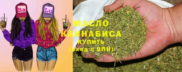соль курить ск Корсаков