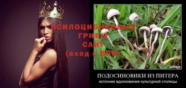 мет Костерёво