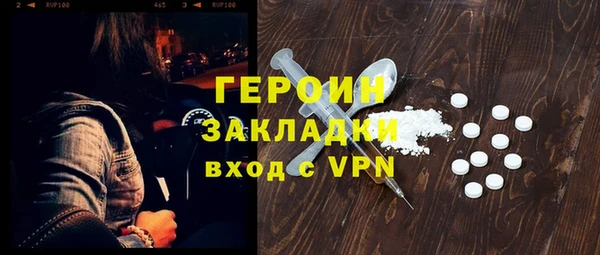 соль курить ск Корсаков