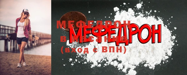 мет Костерёво