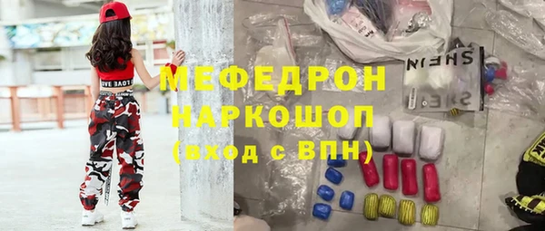 соль курить ск Корсаков