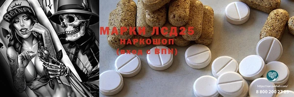 мет Костерёво
