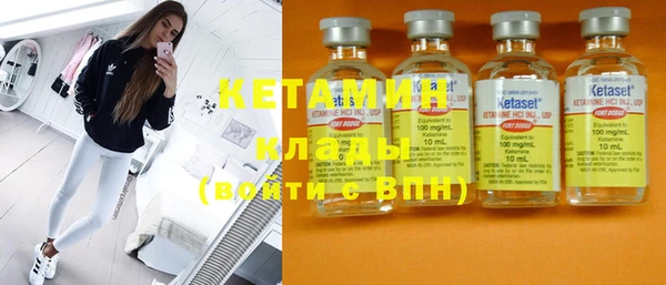 мет Костерёво