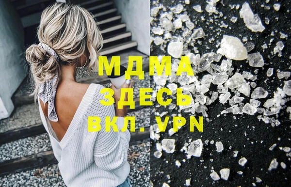 мет Костерёво