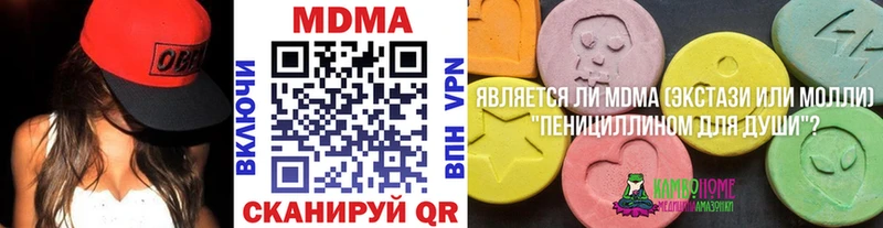 MDMA VHQ Нерчинск