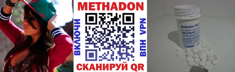 МЕТАДОН белоснежный  Нерчинск 