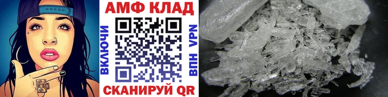 МЕТАМФЕТАМИН витя  Нерчинск 