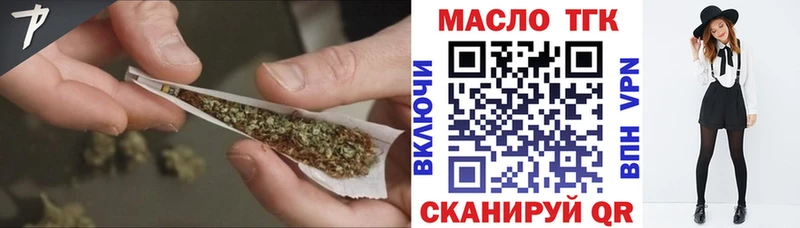 Дистиллят ТГК концентрат  где продают наркотики  Нерчинск 