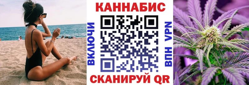 KRAKEN онион  Нерчинск  Бошки Шишки OG Kush 